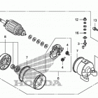 TRX400X Стартер