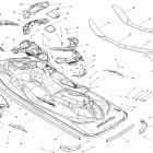 RXP-X 260 & RS Кузов