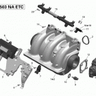 WAKE 155 (35CA, 35CB) Впускной коллектор и корпус дроссельной заслонки