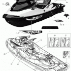 WAKE PRO 215 Наклейки