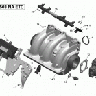 WAKE 155 (1503 NA) Впускной коллектор и корпус дроссельной заслонки