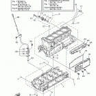 WAVERUNNER FZS GX1800AL Картер
