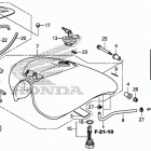 VT1300CTA Fuel tank (1)