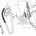 CMX250X Цепь ГРМ