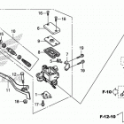 GROM125 (MSX125E) Передний тормозной цилиндр