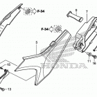 CRF250L Боковая панель