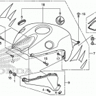 CBR1000S Кожух бака