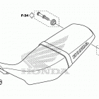 CRF250L Сидение