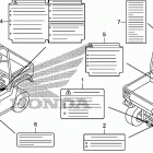 MUV700 Лейбл предостережения