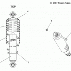 600 VOYAGER/INTL - S14CS6GSL/GEL Амортизатор передний подвески