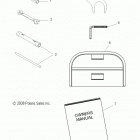 550 IQ SHIFT/ES - S13PB5BSA/BSL Набор инструментов и руководство пользователя
