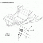 FS WIDETRAK IQ/INTL - S13PU7ESL/EEL Стабилизатор поперечной устойчивости