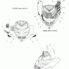 FS WIDETRAK IQ/INTL - S13PU7ESL/EEL Body, hood, foam, foil and screens