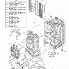 F200XCA 0114 Цилиндр и картер 1