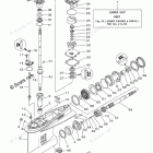 VF150LA Lower Casing Drive 1