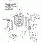 F50LB Cylinder Crankcase 1