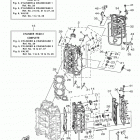 VF250LA 0114 Цилиндр и картер 2
