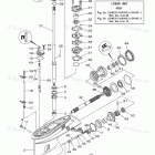 T50LB Lower Casing Drive 1