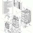 F200LB Cylinder Crankcase 1