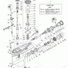 LF115XB Lower Casing Drive 3