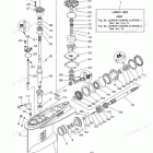 VZ150TLR Lower Casing Drive 1