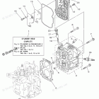 F8SMHA Cylinder Crankcase 2