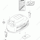 DF 2.5S ENGINE COVER