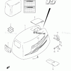 DF 15S Engine Cover (DF15)