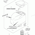 DF 60ATL Engine Cover (DF60A E3)
