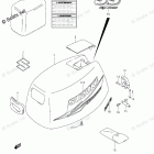 DF 9.9THL Engine Cover (DF9.9TH)