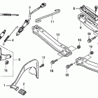 TRX420FE Педали -подножки