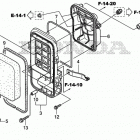 EG5000CL Воздухозаборник