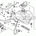 EU2000I Fuel tank (1)