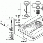 EP2500CX1 Топливный бак