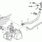 TRX90X Воздушный клапан всасывания