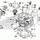 TRX500FA6 Головка цилиндра