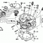 TRX500FM6 Головка цилиндров