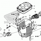 TRX420FA5 Воздухозаборник