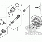 TRX500FA6 Карданный вал