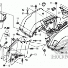 TRX500FA6 Заднее крыло