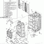 VF150LA Cylinder Crankcase 1