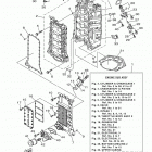 F350NCB 0115 Цилиндр и картер 1