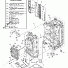 F225XA Cylinder Crankcase 1