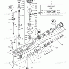 F115LB Lower Casing Drive 1