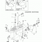 LF225XCA 0115 Lower casing drive 4