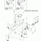 LF200XA 0115 Lower casing drive 4