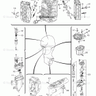 F350UCB Scheduled Service Parts