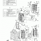 VF225LA 0115 Цилиндр и картер 2