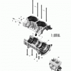 SKANDIC - 2-STROKE Картер