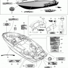 210 Wake 430 Наклейки